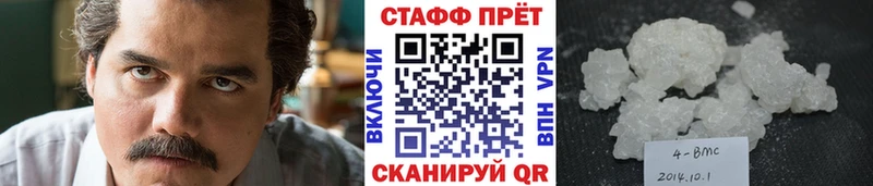 Купить закладку A PVP  МЕФ  ГАШ  Псилоцибиновые грибы  COCAIN  Сельцо