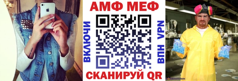 АМФ 97% Сельцо