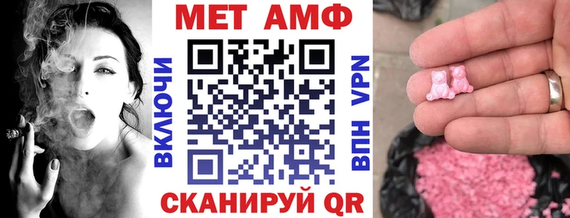 Купить где  Сельцо  Amphetamine 97% 