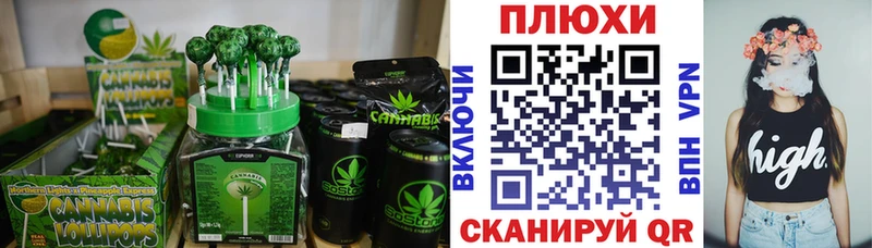 Cannafood марихуана  Купить  Сельцо 