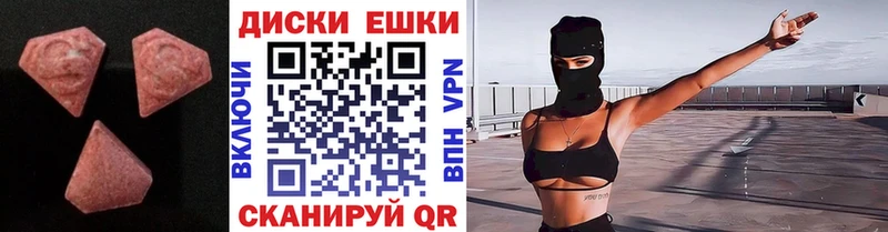 ЭКСТАЗИ таблы  Купить закладки  Сельцо 