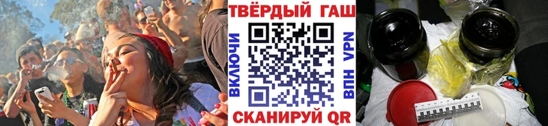 Купить закладки  Сельцо  Гашиш хэш 