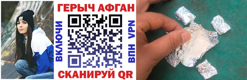 Купить  Сельцо  Героин гречка 