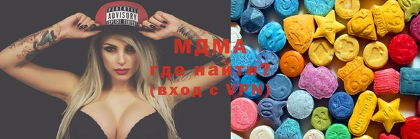 бутик Пестово