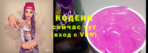 мефедрон мука Переславль-Залесский