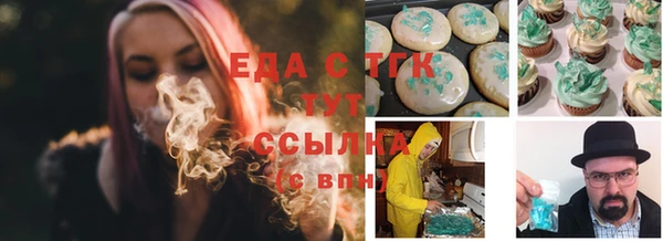 мефедрон мука Переславль-Залесский