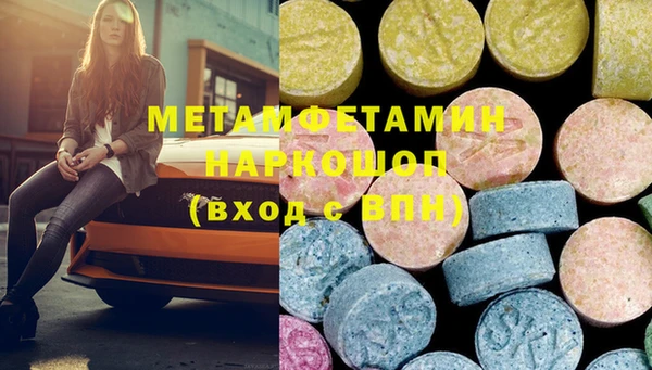 бутик Пестово