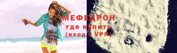 мефедрон мука Переславль-Залесский