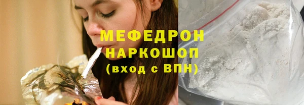 бутик Пестово