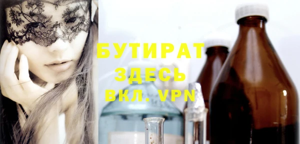 мефедрон мука Переславль-Залесский