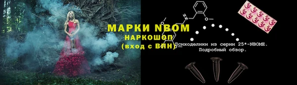 бутик Пестово