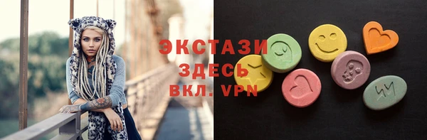 бутик Пестово