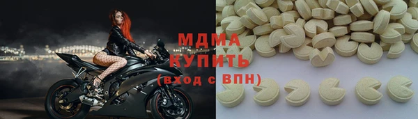 бутик Пестово