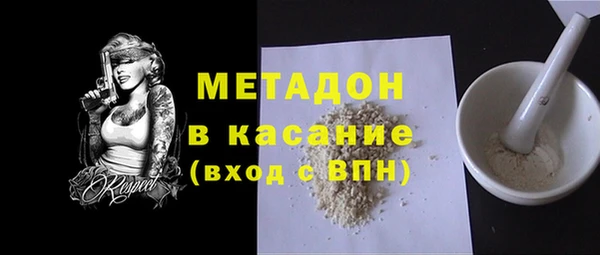бутик Пестово