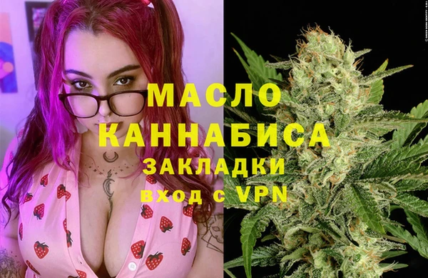 бутик Пестово