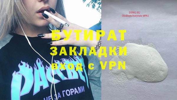 мефедрон мука Переславль-Залесский