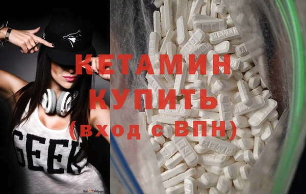 бутик Пестово