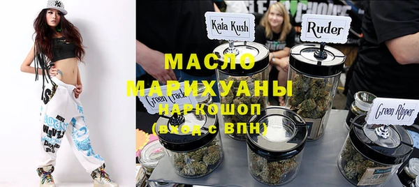 мефедрон мука Переславль-Залесский