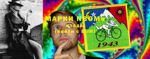 бутик Пестово