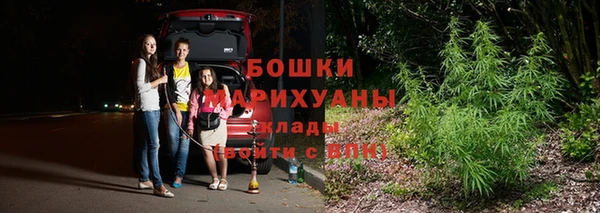 бутик Пестово
