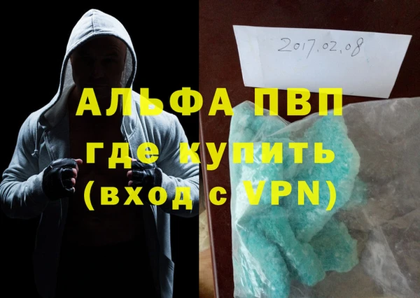 бутик Пестово