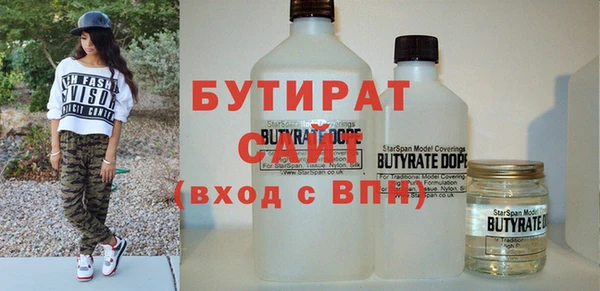 бутик Пестово