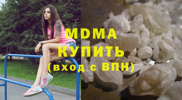 мефедрон мука Переславль-Залесский