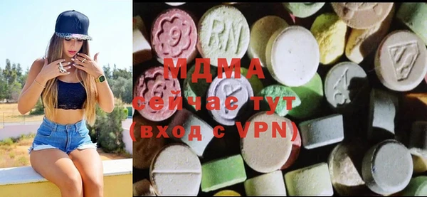 мефедрон мука Переславль-Залесский