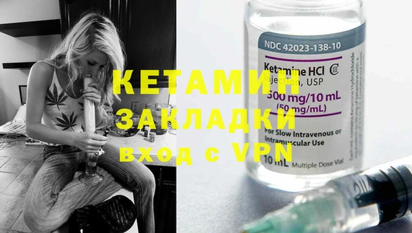 бутик Пестово