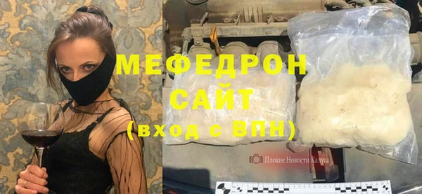 мефедрон мука Переславль-Залесский