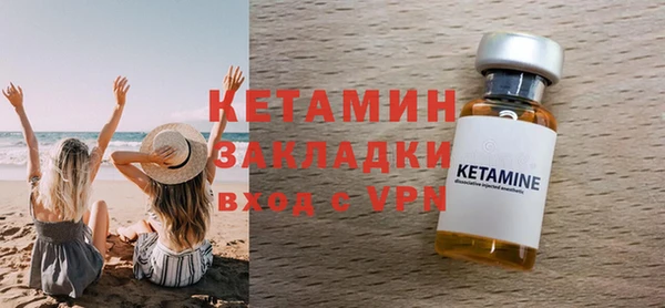 мефедрон мука Переславль-Залесский