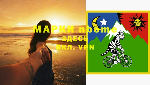 мефедрон мука Переславль-Залесский
