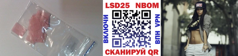 Купить закладки  Сельцо  LSD-25 экстази ecstasy 