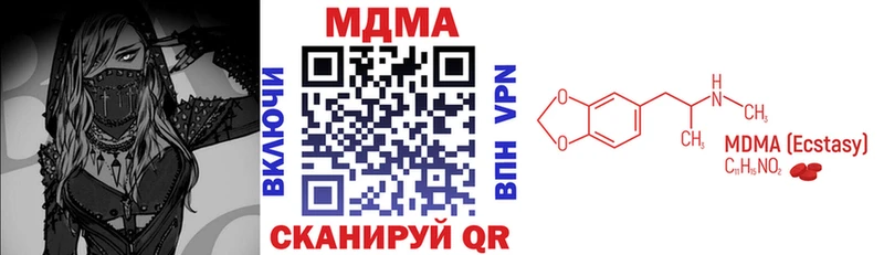 МДМА VHQ  Купить закладки  Сельцо 