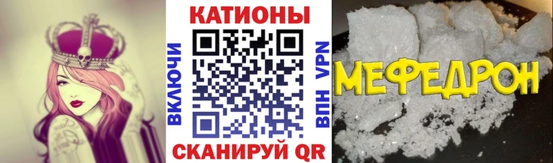 МЕФ мука Сельцо