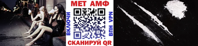 МЕТАМФЕТАМИН винт  Купить  Сельцо 