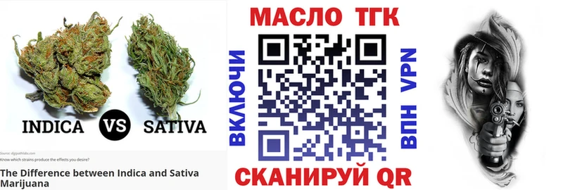 Дистиллят ТГК гашишное масло  Купить закладки  Сельцо 